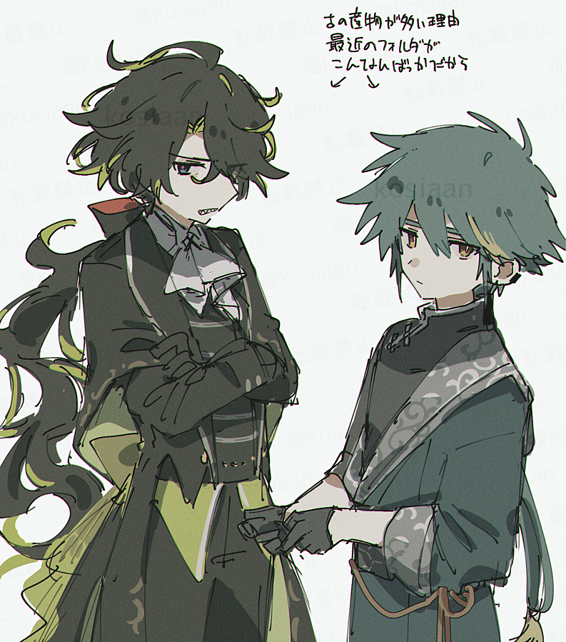 kosiaan's tweet photo. https://t.co/y1nZ8t2lVK