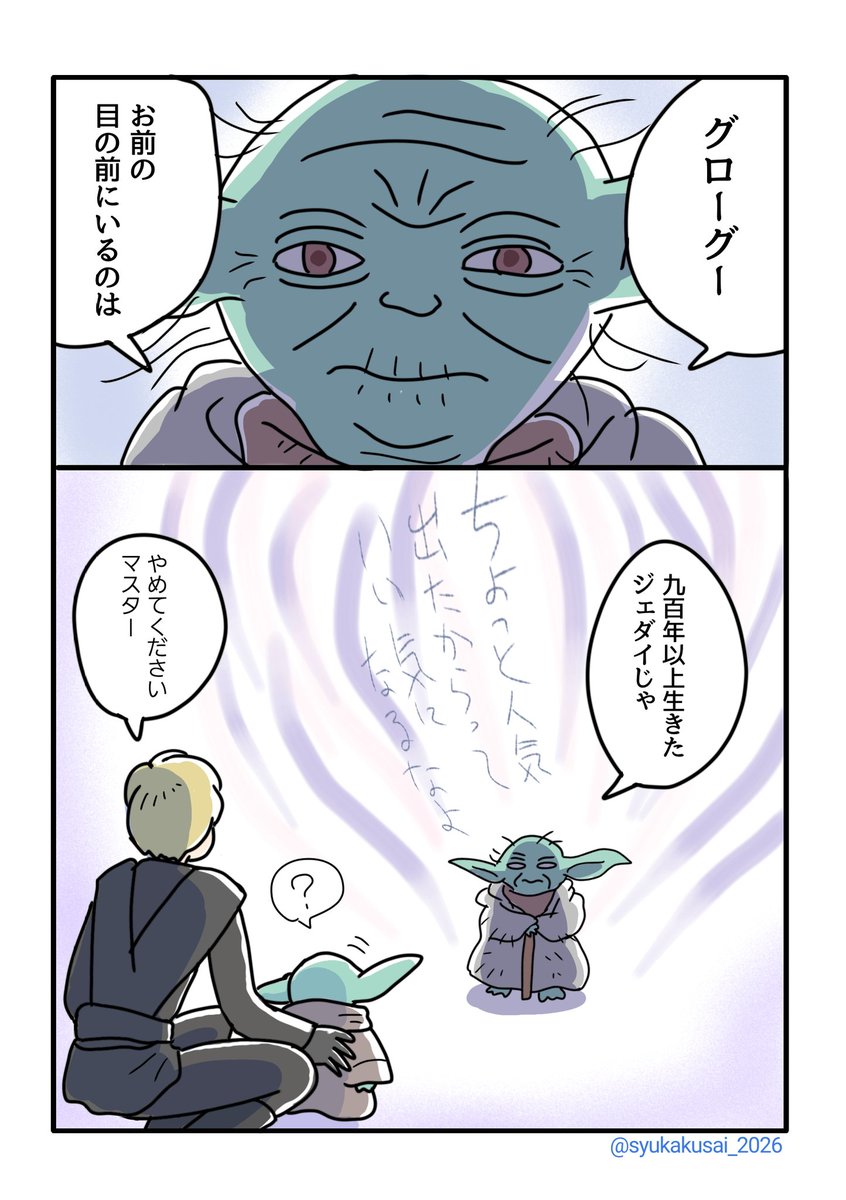 収穫祭 tweet media
