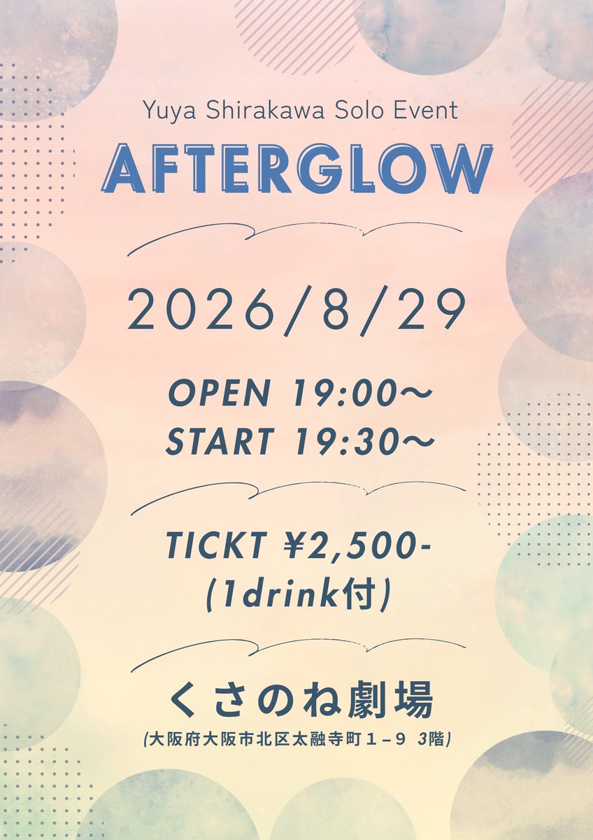 32692S's tweet photo. ⭐️予約スタート⭐️

Yuya Shirakawa Sol Event 『AFTERGLOW』

◎日程　2026年8月29日(土)

◎時間　OPEN 19:00/START 19:30

◎料金　¥2,500-(1drink付)

◎場所　くさのね劇場
(大阪府大阪市北区太融寺町1-9 3階)

予約ページはこちら🔽
https://t.co/c1mKh1iL3r

皆様のご来場お待ちしております！！ https://t.co/ZrOIpe81Qc