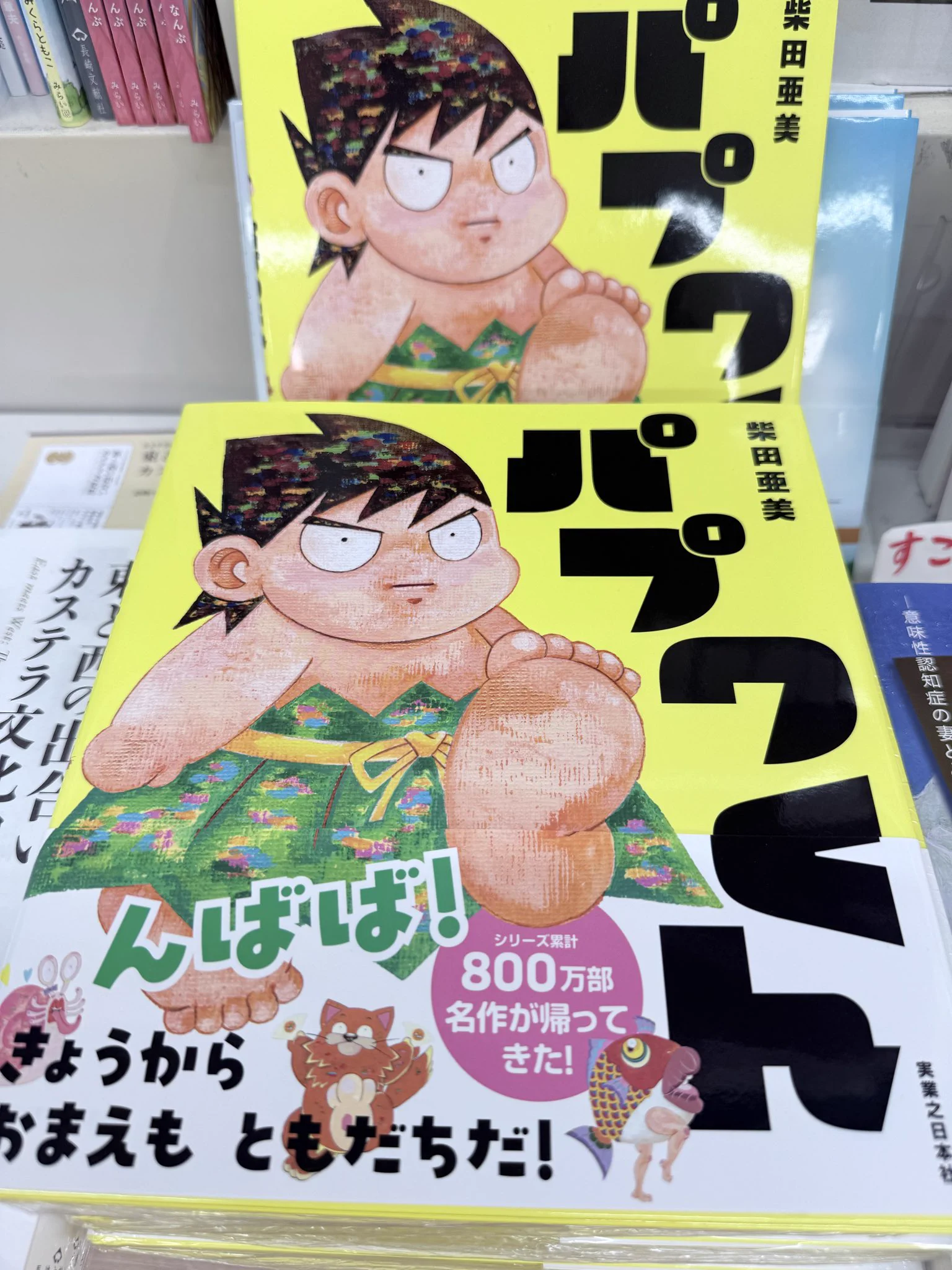 メトロ書店公式アカウント on X: 