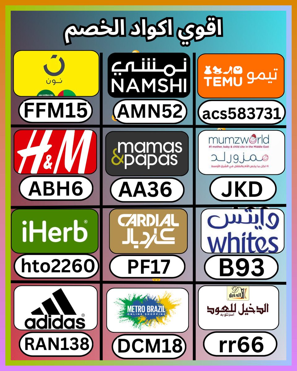 FC_LSFeiticeiro's tweet photo. من وايتس إلى ماماز اند باباز أنتقل بهدوء، ثم أضع كود و خصم و كوبون، وبعدها تيمو و ايهيرب و ايهرب و ممزورلد و مامزورلد و نون و السعودية و اتش اند ام و كارديال و كرديال و الدخيل للعود و اديداس و اهرب و مترو برازيل و نمشي
 ܢܦܠܘܪܙ 🙍‍♂️😖 https://t.co/EzQ4UliLgy