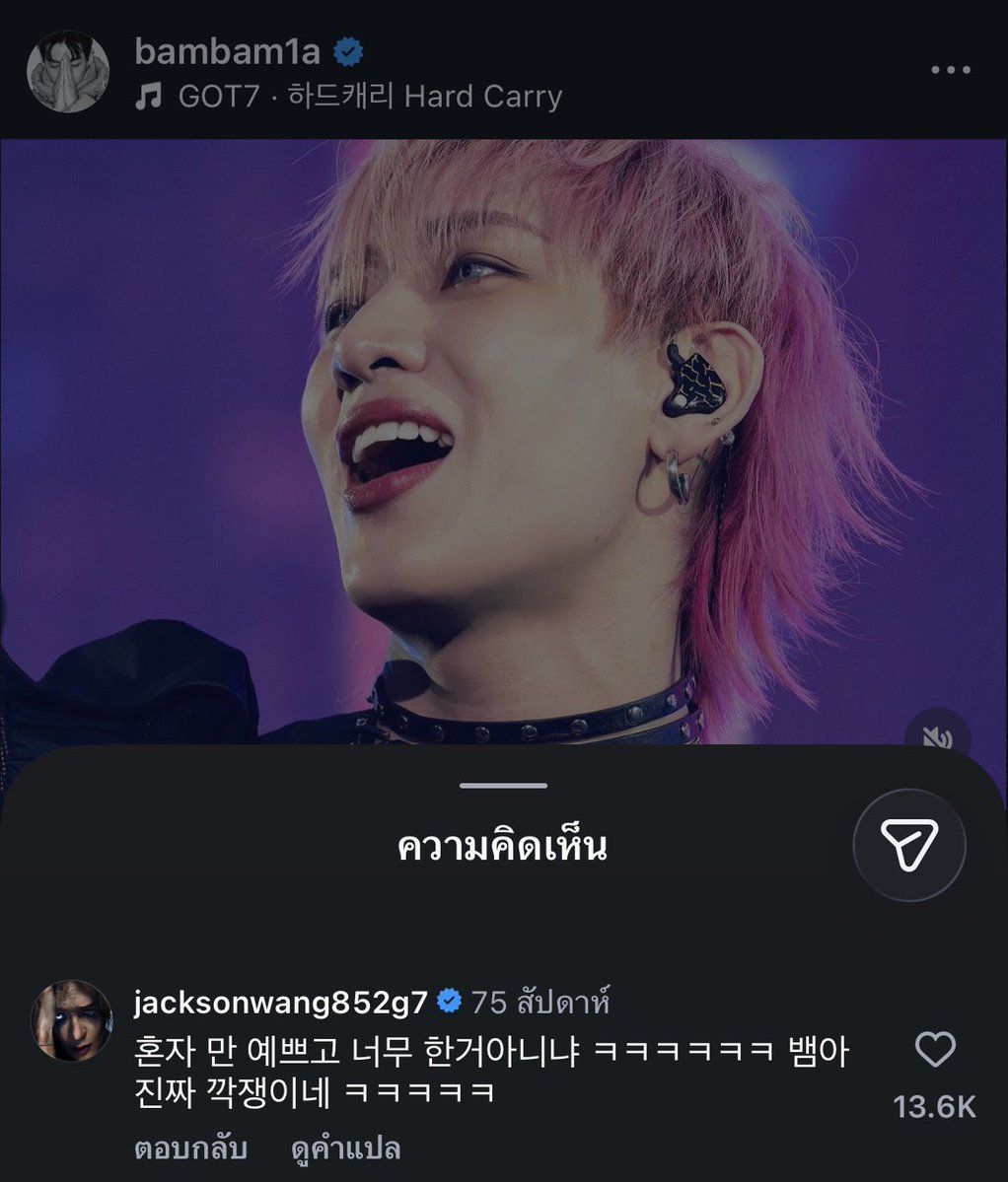 JackbamG7_'s tweet photo. คนสวยของพี่แจ็คคิดถึงจังคับ ☺️🫶🏻 

👑 : สวยอยู่คนเดียวเลยน่ะ 55555 แบมแบม นายนี่มันจริงๆเลย 55555

#Jackbam https://t.co/rHAir5V5YB
