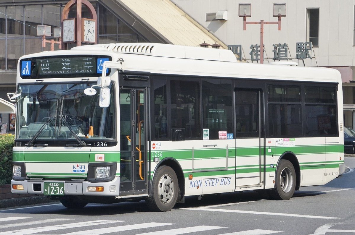 Ng1113_'s tweet photo. 京成バス千葉イースト(四街道)_1236,1240,1248
R5年登録の1236,37から6ATに変更されました。
1248は内陸バス末期に登録された車で、フルカラー×内陸カラーの組み合わせは中型の1248と大型の1250のみです https://t.co/7qk4Z0PWJH
