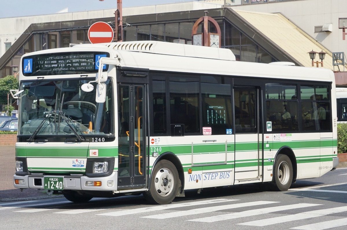 Ng1113_'s tweet photo. 京成バス千葉イースト(四街道)_1236,1240,1248
R5年登録の1236,37から6ATに変更されました。
1248は内陸バス末期に登録された車で、フルカラー×内陸カラーの組み合わせは中型の1248と大型の1250のみです https://t.co/7qk4Z0PWJH
