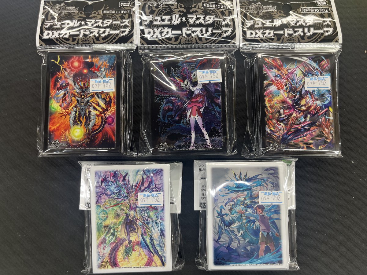 デュエルマスターズ スリーブ5種 こちら販売中でございます‼ お