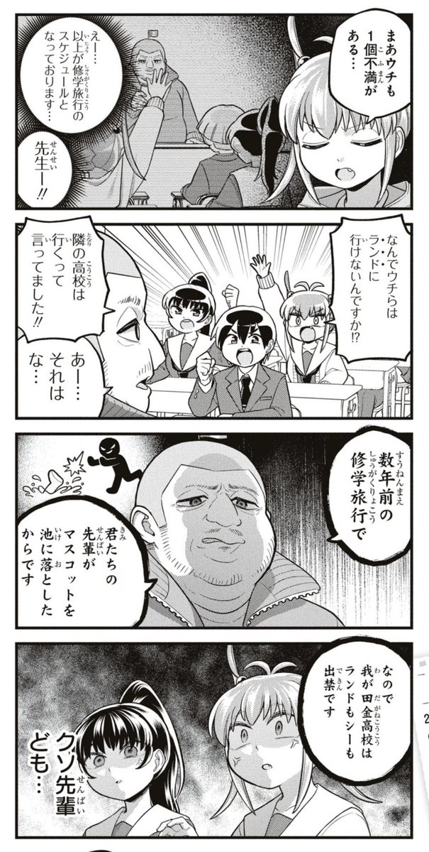 安藤正基🍤モジポ②発売中! tweet media