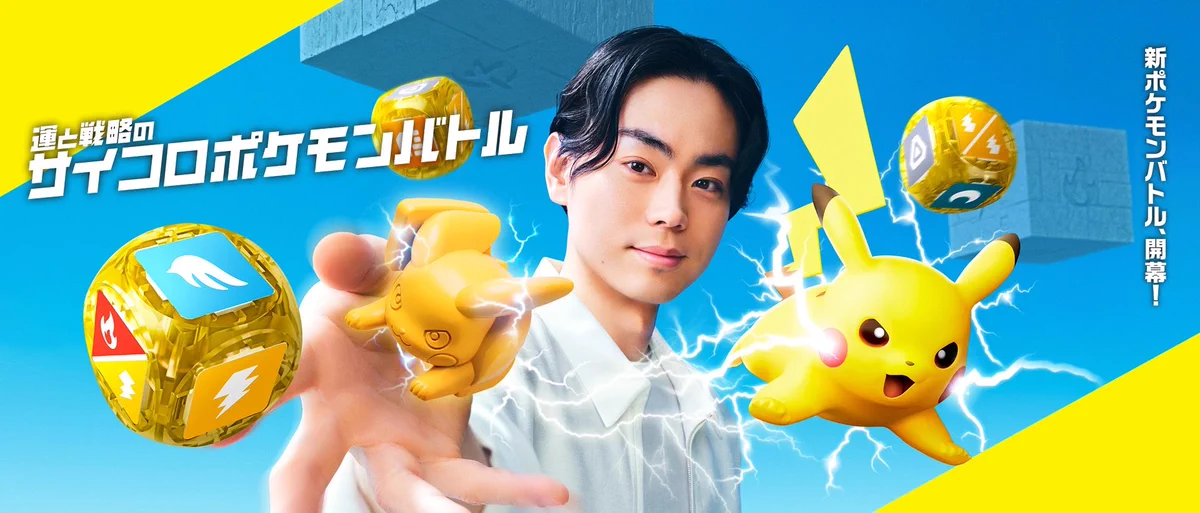 プラコロ　バトルチャレンジ　ピカチュウクリアラメキャラコロ　ワザカード Pokémon VN 🇻🇳 | PTCG News on X: 