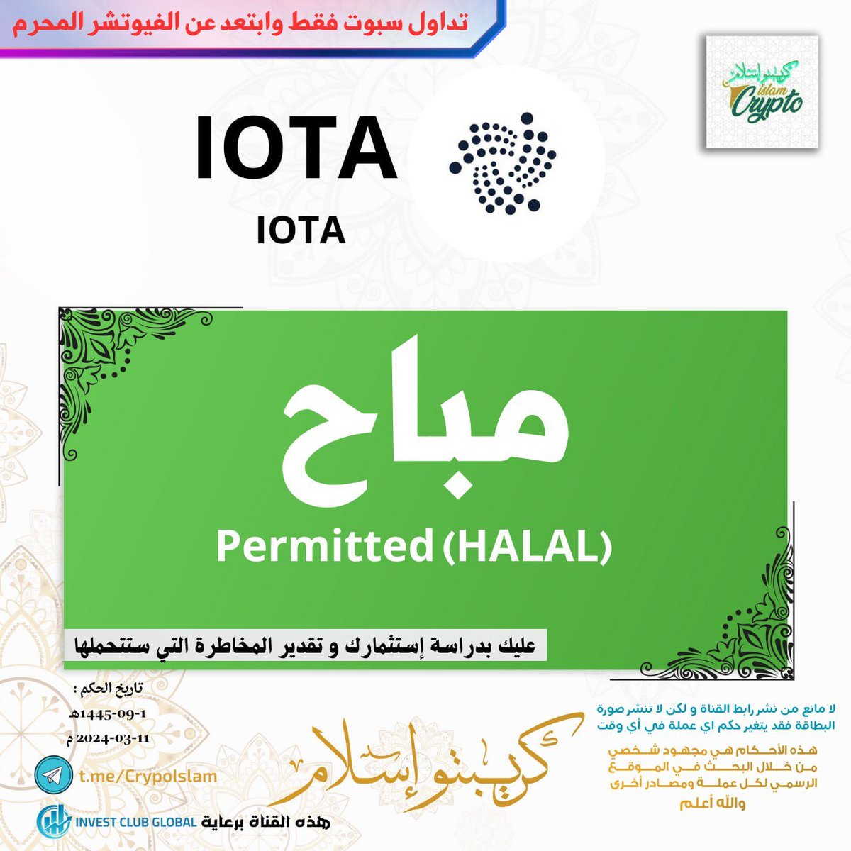Crypto Islam tweet media