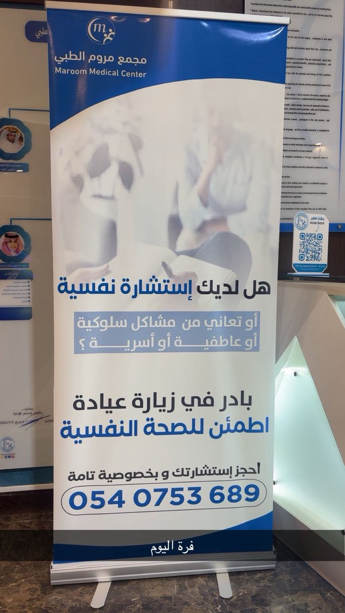 ملكة الحديه tweet media
