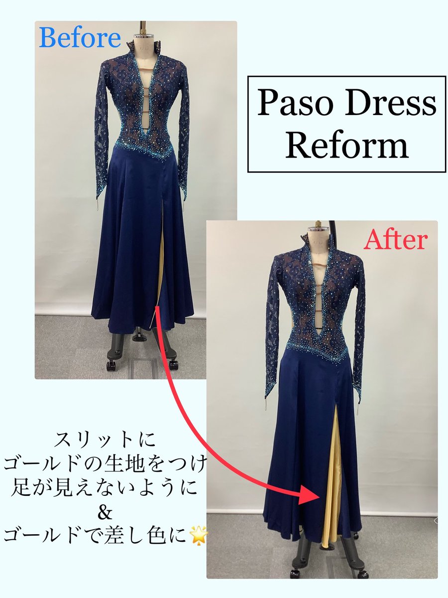 ダンスファッション ロビンフッド (@robinhood_osaka) / Posts / X