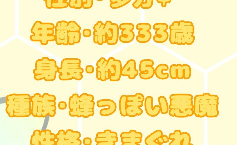 🐝シエスタ(以下省略)💤 tweet media