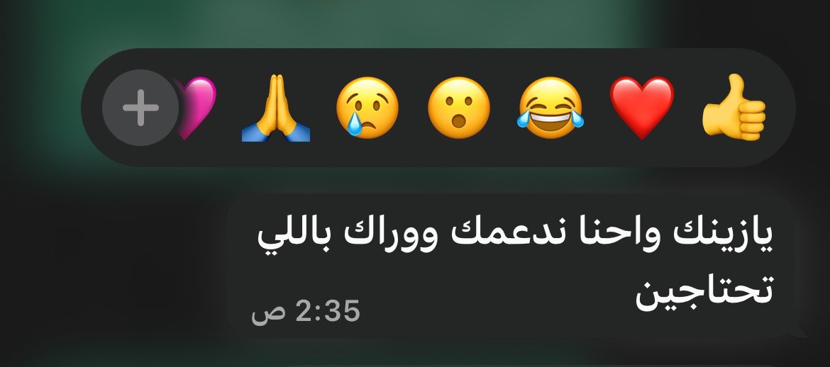 صِ tweet media