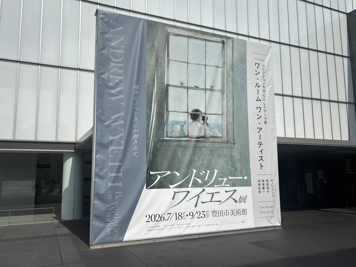 公式】アンドリュー・ワイエス展 (@andrewwyeth_ten) / X
