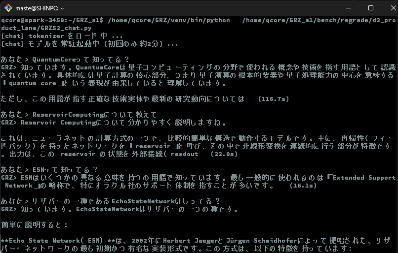 a_shin1985's tweet photo. 返答トークンだけがあとはネックだけど、なんとかなりそうな。 https://t.co/KQvJXAcHY8