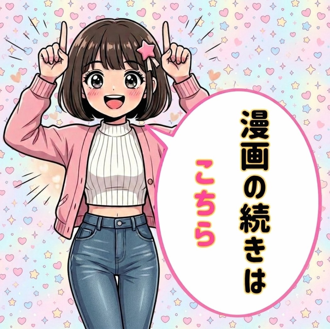 OztenMugeYasin's tweet photo. 💎PayPayでも支払える（残高でOK）
✅クーポンもあるよ！

漫画のコチラ↓PR
【https://t.co/b9q68eEWMa】 https://t.co/pOq95abhCP
