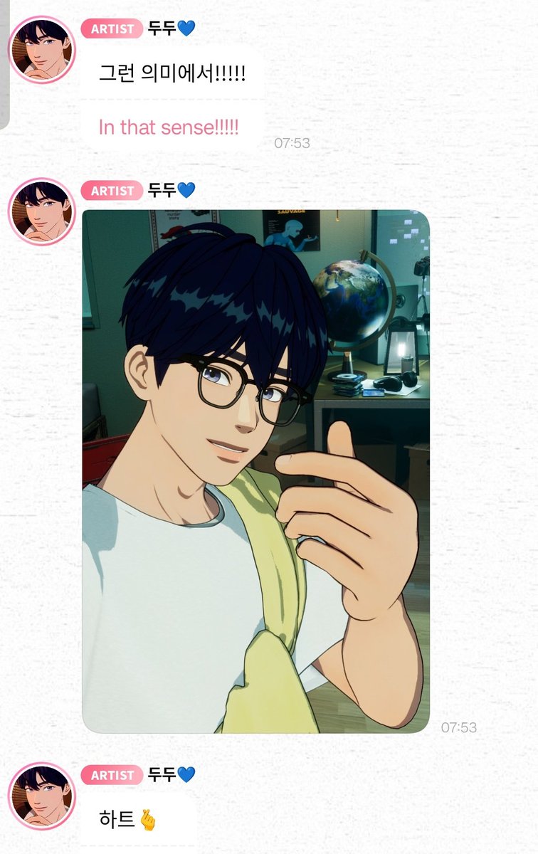 plv_zip's tweet photo. 260718 💙🫧

💙: Good Good 💙
💙: Did you sleep well ? 
💙: I sleep really well for the first time in a well heh
💙: Today's weather is a bit cloudy, but still I hope you are in the best mood possible ! 
💙: With that spirit !!!!!
💙: Heart 🫰🏻
💙: Let's have a lovely weekend ! 

So glad he had a good sleep, he is just the sweetest 🥺 Hope you have a lovely weekend too yejun ah ! 💙🫶🏻

#PLAVE #YEJUN #플레이브 #예준 #BUBBLE