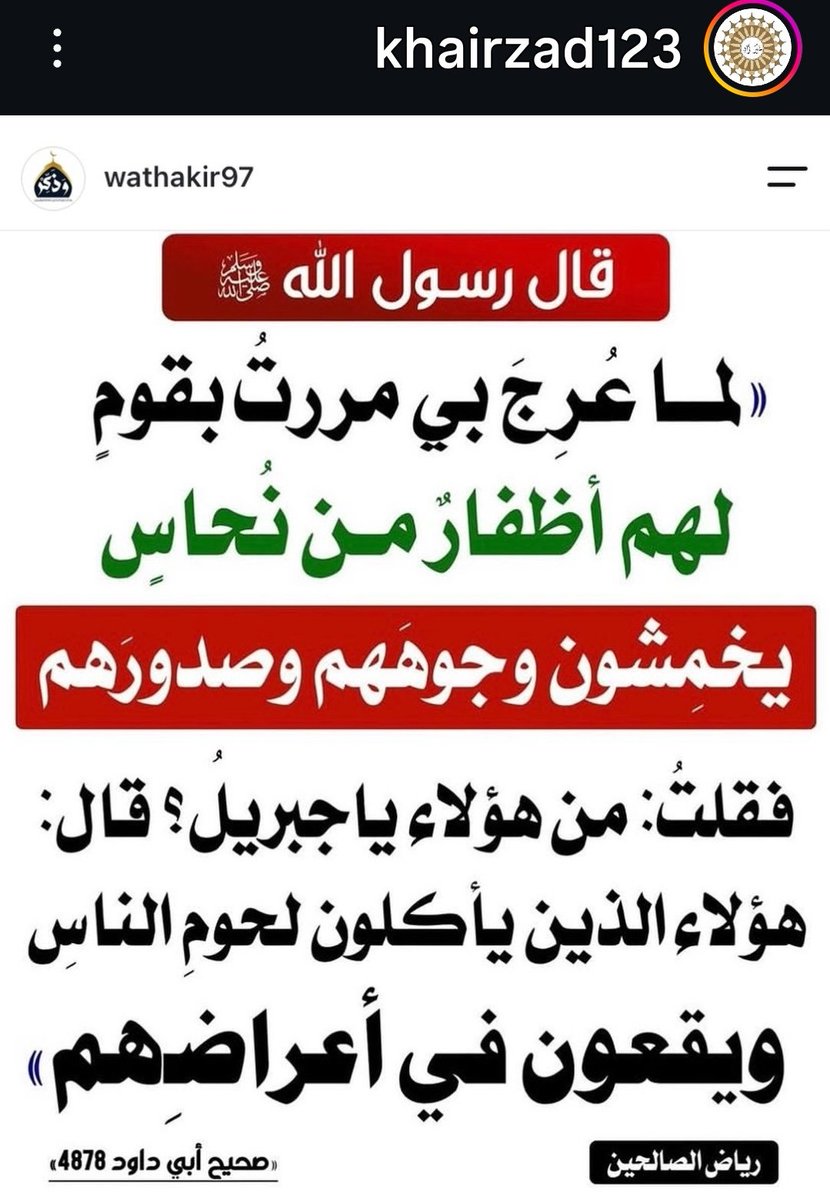 slimaa5's tweet photo. https://t.co/4ww4wxxSKt