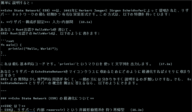 a_shin1985's tweet photo. 返答トークンだけがあとはネックだけど、なんとかなりそうな。 https://t.co/KQvJXAcHY8