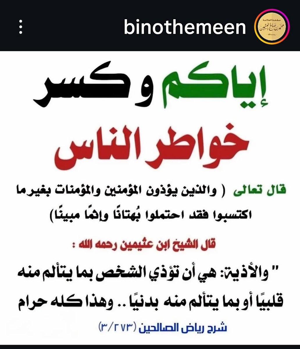 slimaa5's tweet photo. https://t.co/n8ZAsv5SQ2
