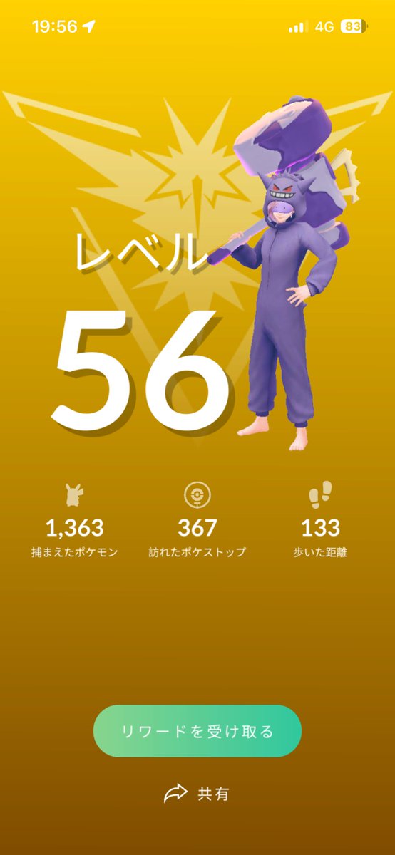 u_oOx_'s tweet photo. レベル56(∩ ᵔ⩊ᵔ )⊃⭐︎➰ https://t.co/osawx8etk9