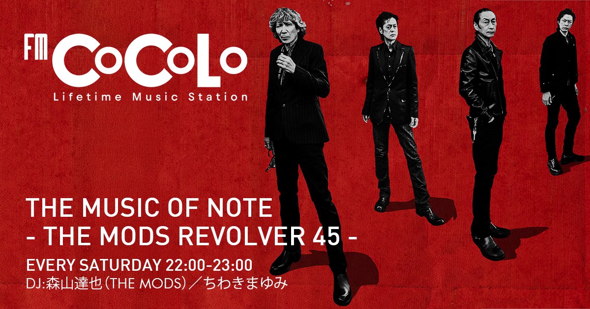 ┏━━━━━━━━━━━━━━━━┓ #fmcocolo765 THE MUSIC OF