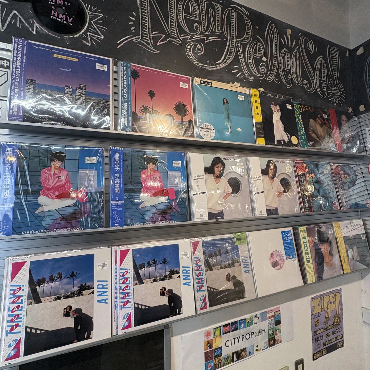 🌊CITY POP on VINYL 2026🌴 本日7月18日(土) シティ・ポップに特化