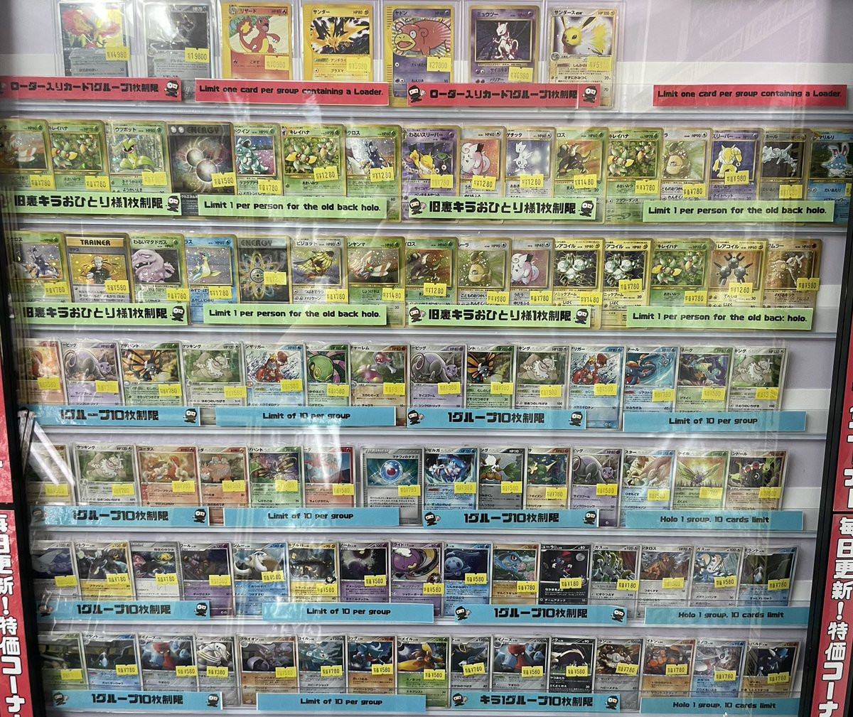 💫本日の営業時間💫 特価ショーケース更新いたしました🔥 皆様のご来店