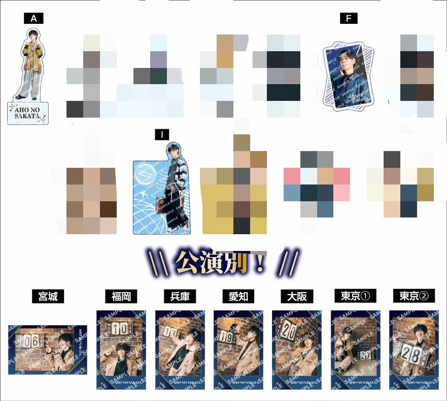 sute_0929's tweet photo. あほの坂田 となりの坂田 くじ 買取 交換

譲 2枚目、現金(安価優先)、A賞赤(お譲り迷っている為お時間頂きます)

求 1枚目➕G賞O、N  C賞C、ラババン(東京のみ)

郵送、現場が合えば手渡しどちらも対応致します。
お気軽に検索よりお声かけください。 https://t.co/aCe6ZkUGfH