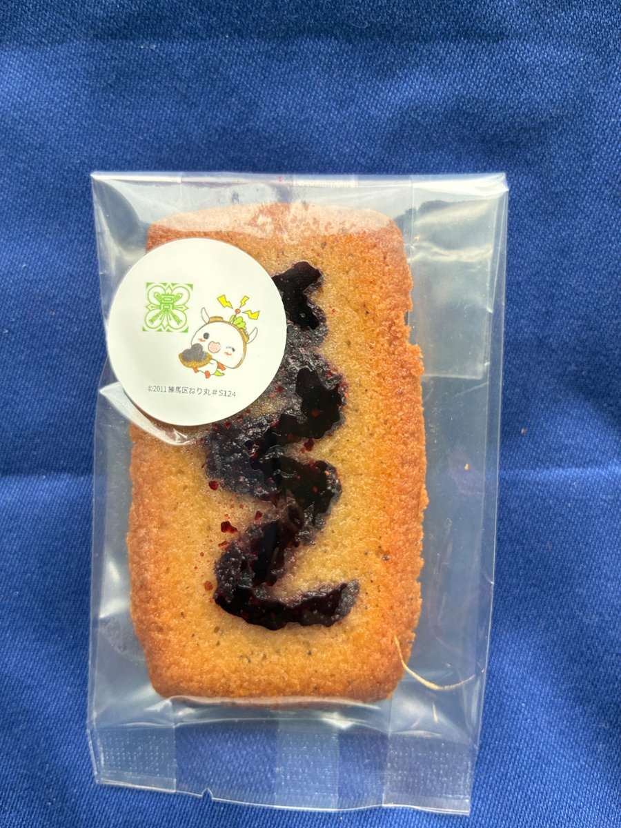 tokyo4thchs's tweet photo. 【料理部】8月6日に行われる、世田谷グルマンサミットに参加します！本校がある練馬区のブルーベリーを使用したフィナンシェを開発し販売します。練馬区の公式マスコットアニメキャラクターのねり丸と本校の校章をコラボして作成したラベルが目印です。ぜひお越しください！
https://t.co/SivS8qJoV1 https://t.co/uVlQxmzicx