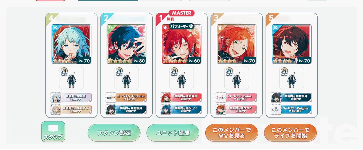 Muu__0204's tweet photo. EVIL NUM+
念願のトワイライトSCR併せ😭✨

去年の年末からこの併せをしたくてファン活頑張って良かった՞߹ - ߹՞
一緒に併せしてくれたFFさんほんとにありが���うございましたꈍ .̮ ꈍ✨ https://t.co/mJZhW4wdwC