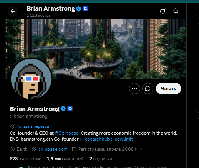 bodkia22's tweet photo. There it is. The LP cascade in real time — with a punchline.

base:0xb2000000000000000000007bf6d5cbb0e24cb301's entire existence: Brian Armstrong puts the pfp on his avatar → token rips to $25M mcap → he quietly removes it → -85% in 24h, with an -80% candle in a single minute. That's the whole chart. A memecoin whose only fundamental was one man's profile picture, and the market barely even fought for it. $25M top on a Coinbase CEO meta is honestly a weak print — tells you how tired this cycle's hype money is.

I wasn't watching from the sidelines — I was IN that pool as an LP, farming day-one fees. And here's the honest part: at some point I was sitting at +10%, fees printing, everything cozy. Should've taken it. Instead I did the thing I always warn about — "it'll recover, let it farm a bit more." It didn't recover. Closed at my lower range boundary for -20% on the position, minutes before the -80% candle.

So the scoreboard reads: greed cost me 30 points, the plan saved me 60. On memecoins the plan IS the alpha — not because it makes you money, but because it decides how much you're allowed to lose.
Mechanically it was the cascade I keep writing about: LPs pulling → pool thinner → every sell cuts deeper. Liquidity walking out the door — then the door disappearing.
When the fuel is literally one avatar, you don't negotiate when it changes.

base:0xb2000000000000000000007bf6d5cbb0e24cb301 
$ETH