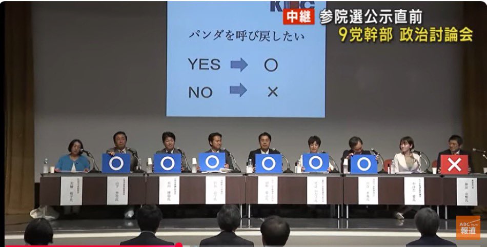 HAGENOKINBA's tweet photo. 私はこれが決定打、これで参政党以外ありえないと思った。 https://t.co/ZkejRwQTTh