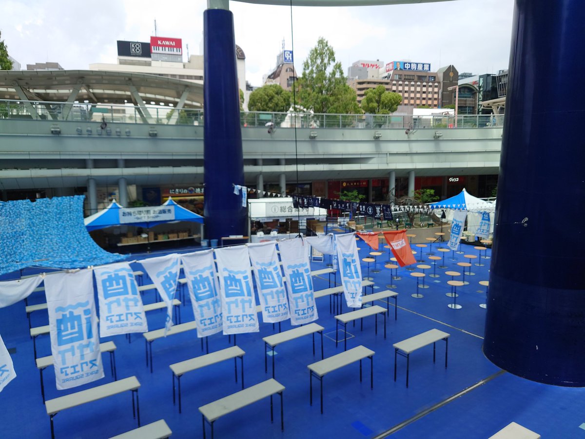 Kinsen1850's tweet photo. 今日から3日間はサカエサケスクエアです！
暑いですねー！暑さ対策して楽���みましょう🍶 https://t.co/kgwRvuaGPE