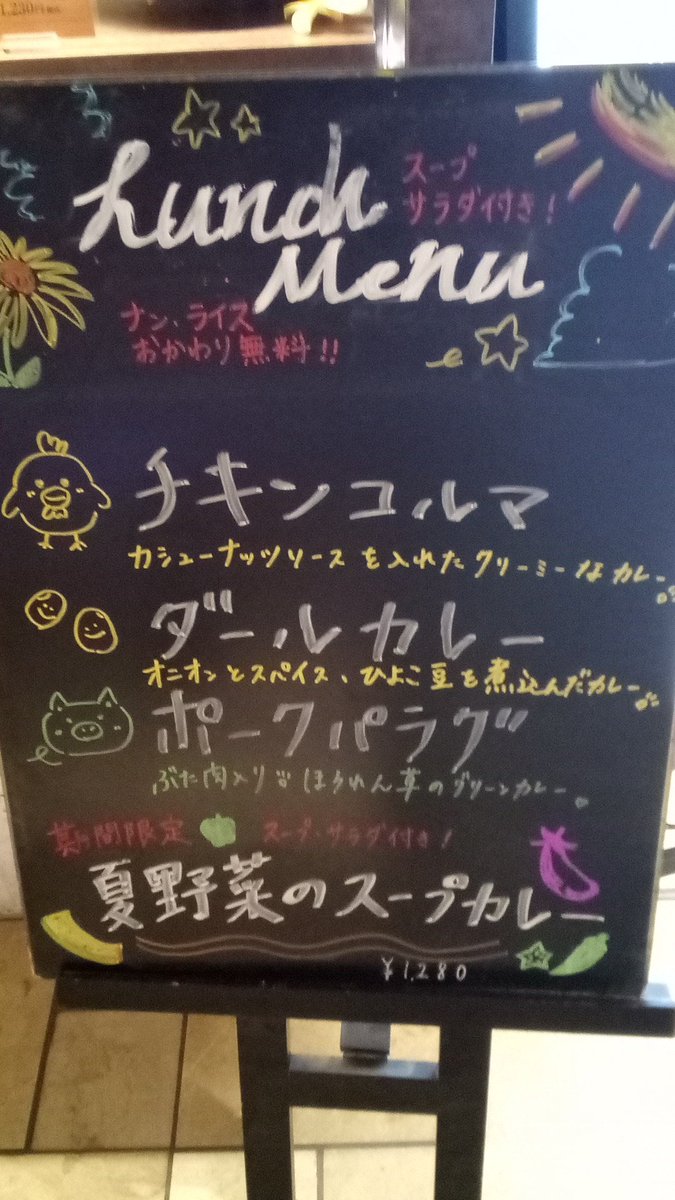 rls003307's tweet photo. おはようございます✨
本日のランチカレーです😊

◎チキンコルマ【オニオンベース、カシューナッツソース】
◎ダールカレー【オニオンベース、ひよこ豆】
◎ポークパラグ【ほうれん草ベース】

皆様のご来店を心よりお待ちしております💓 https://t.co/KJdaAlsl1n