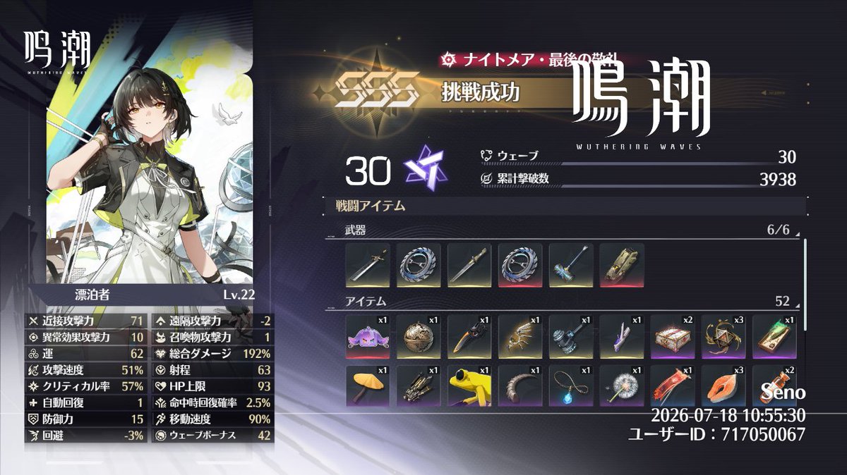 akiyo4 tweet media