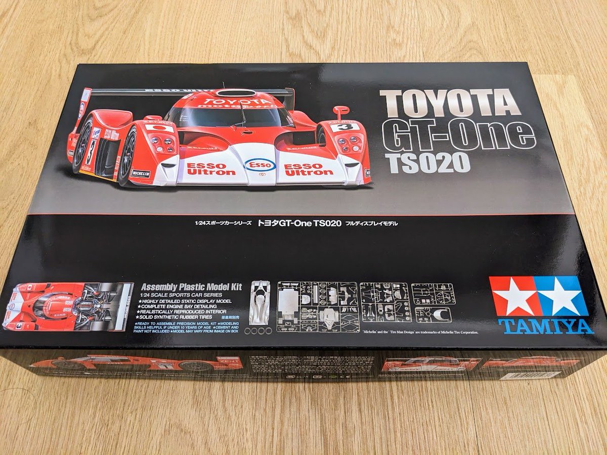 htanjo's tweet photo. トヨタのル・マン総合優勝を祝して、タミヤ 1/24 GT-One TS020を購入！そして遂にエアブラシデビュー！

#プラモデル https://t.co/EJnuolYGGJ