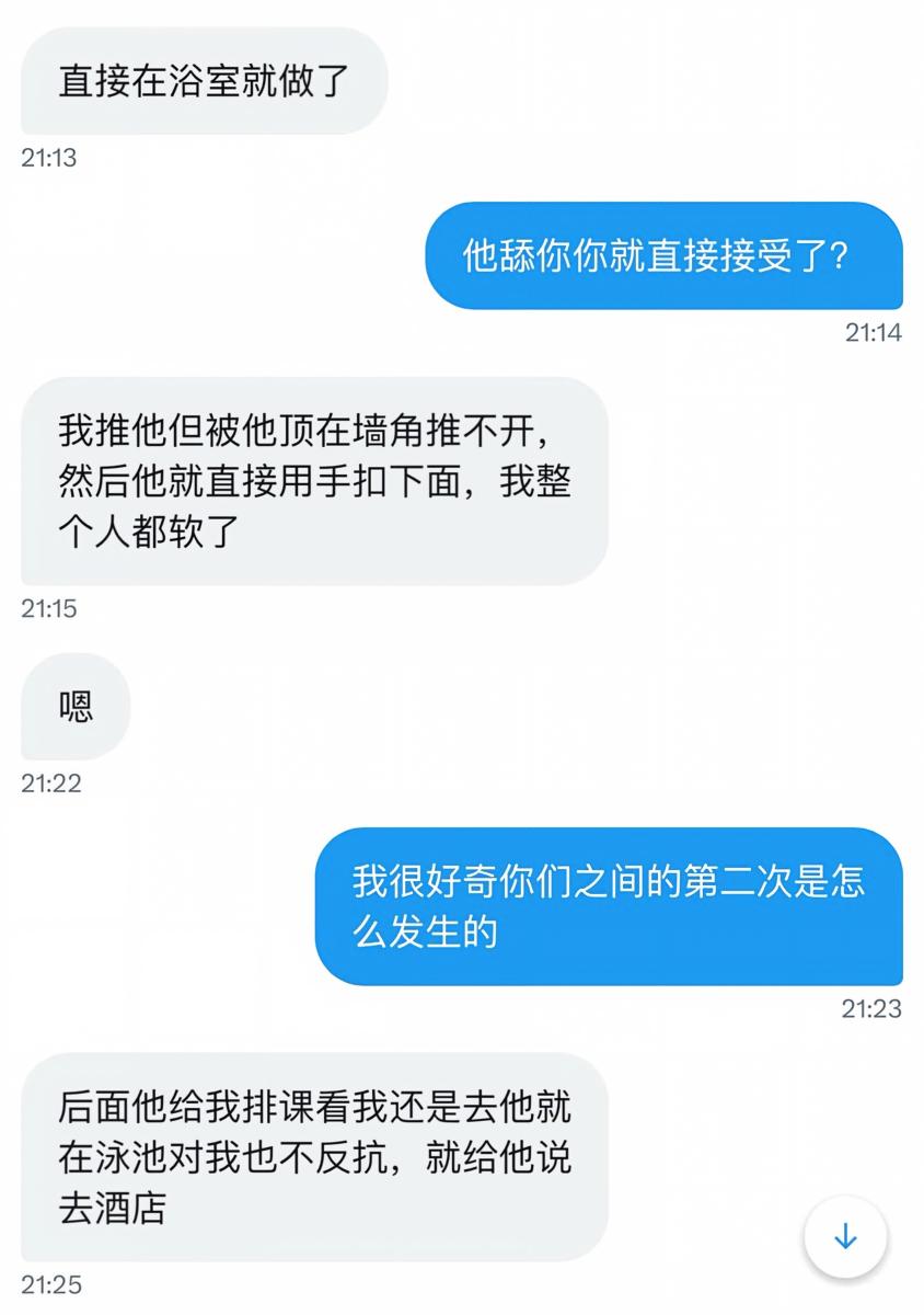 hudazg_S's tweet photo. 饥渴人妻访谈节选
跟孩子游泳班教练的龌龊勾当
你以为他只是教你孩子游泳，人家还在舔你老婆的骚逼
你以为你老婆在外地出差，人家正跟孩子的游泳教练在外地玩3P和换妻
你以为你是他唯一的男人，其实她最想找到一个调教她的主人 https://t.co/0MFmTi7ZDa
