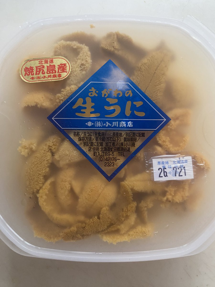 tansen1020's tweet photo. 塩水ウニおいしいෆ꒡ .̮ ꒡ෆ

#塩水ウニ
#ぎょれん https://t.co/TgaaVMohNi