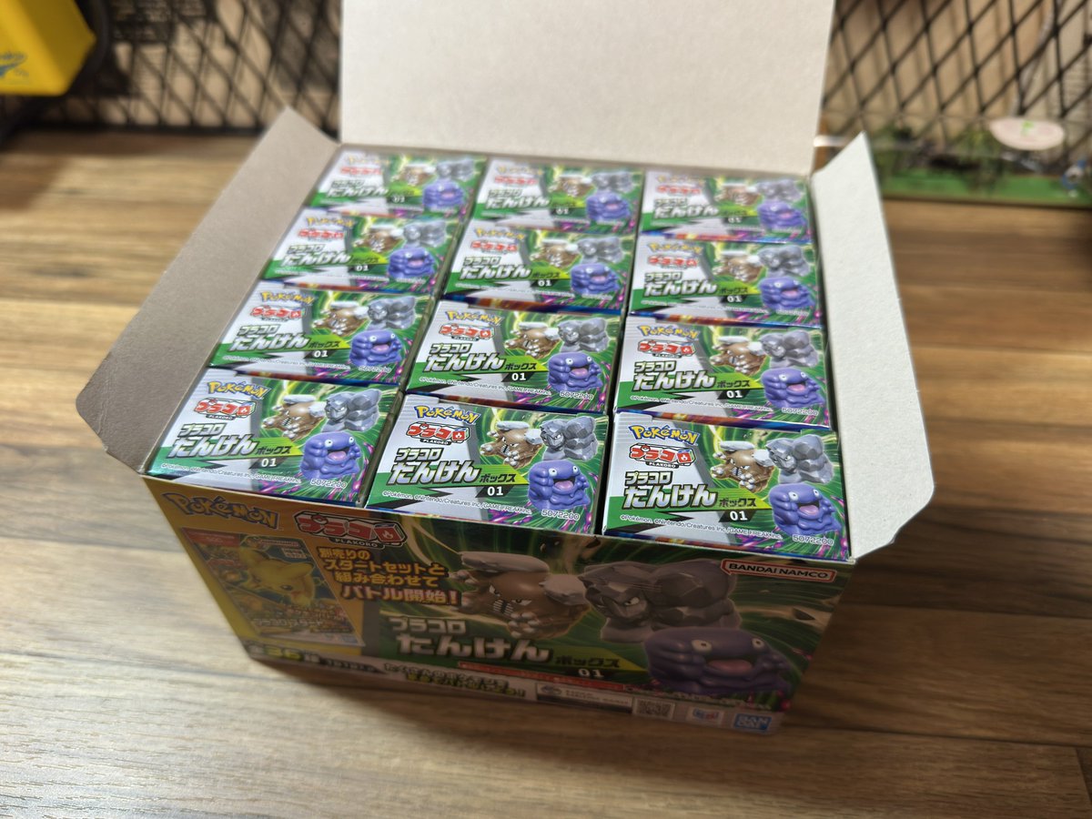 takeshi501xx's tweet photo. えっとですねぇ…
たんけんBOXがですねぇ…往年の食玩サイズで…ちんまりしててワクワクするんですよこれ……たまらん！！見かけたらついつまみそう！！
#プラコロ https://t.co/iLkduAY7GL