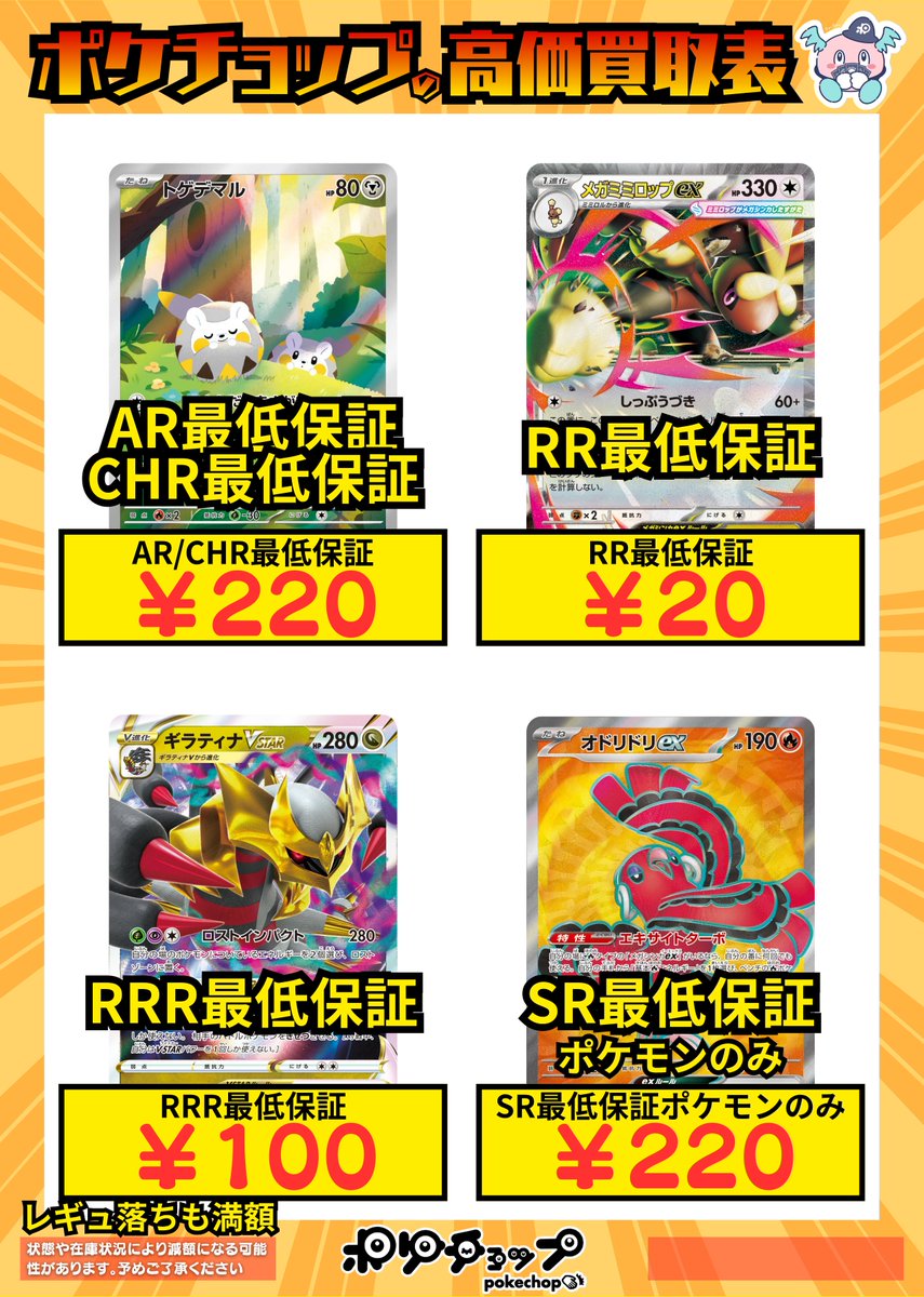 本日11時オープン❗️ 3連休は連日11時から20時までとなります‼️ 今日