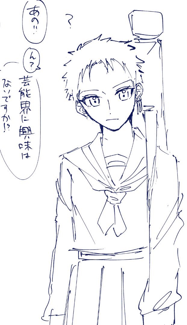 kurosu0611's tweet photo. ゾちゃんらくがき https://t.co/7PAJwYFUzB