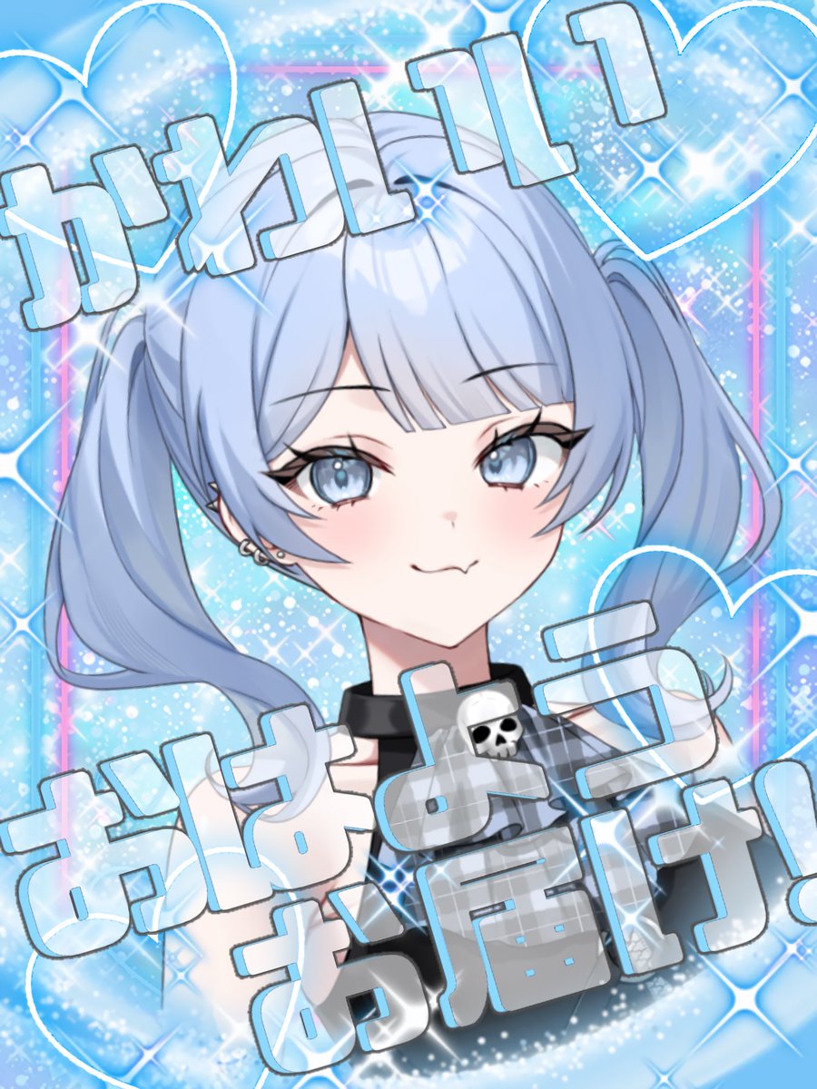 憂衣うい 🩵⛓ tweet media