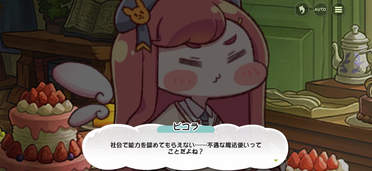 ogibarakuto's tweet photo. 王女御用達の魔法使いで校長なんだよなあ
パン屋だし生徒もいないけど https://t.co/PKP3IA95FE