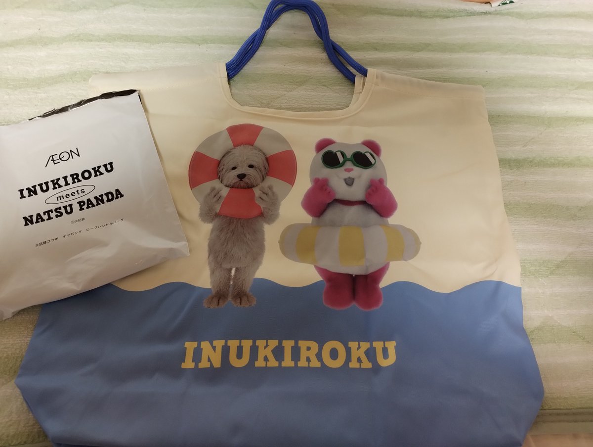 secologiston's tweet photo. 今週末もイオンにあそんでもらう♪
しなくてはならない買い物等をいかに楽しむかを趣味とすることで介護の苦痛を昇華するなど😅
可愛いサマーバッグをいただいた。（これを持って夏を満喫する余裕は介護者にはない…が嬉しい！） https://t.co/sgPw72VwnZ