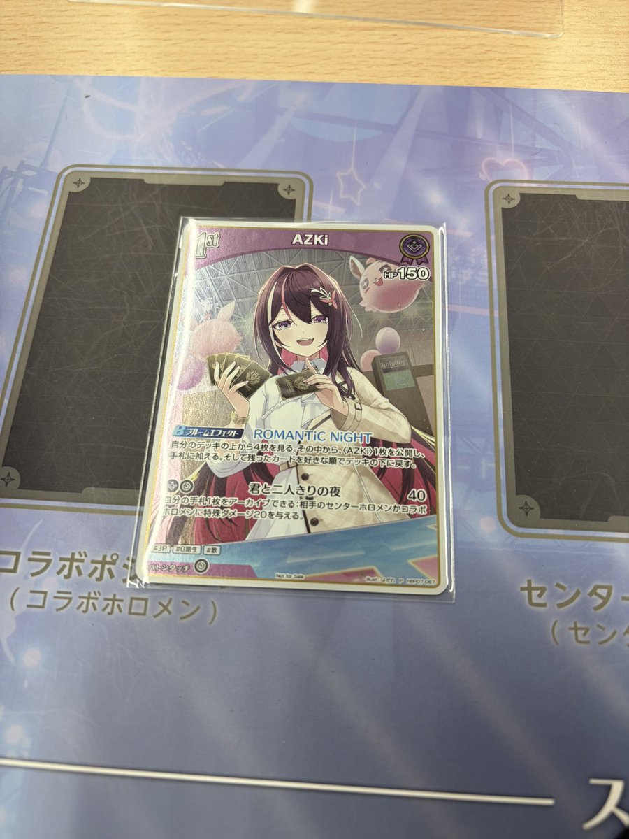 ライドプレイヤー みずほ☆@ホロライブOCG 担当 7/11 アニサマ 2026 2日目現地 tweet media