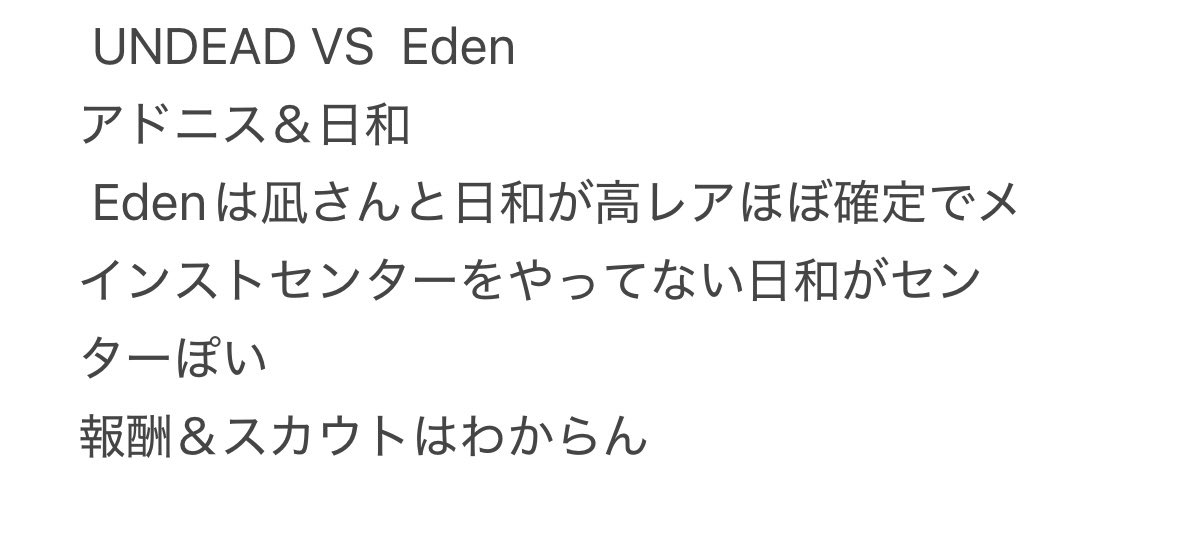 dvvvghhhh's tweet photo. ツアー星五予想 https://t.co/OuLadQ98Rw