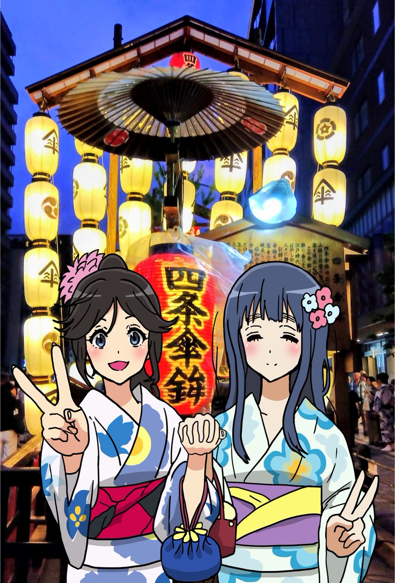 のぞみぞ ( 傘木希美 ＆ 鎧塚みぞれ )in 祇園祭「四条傘鉾」② #リズと