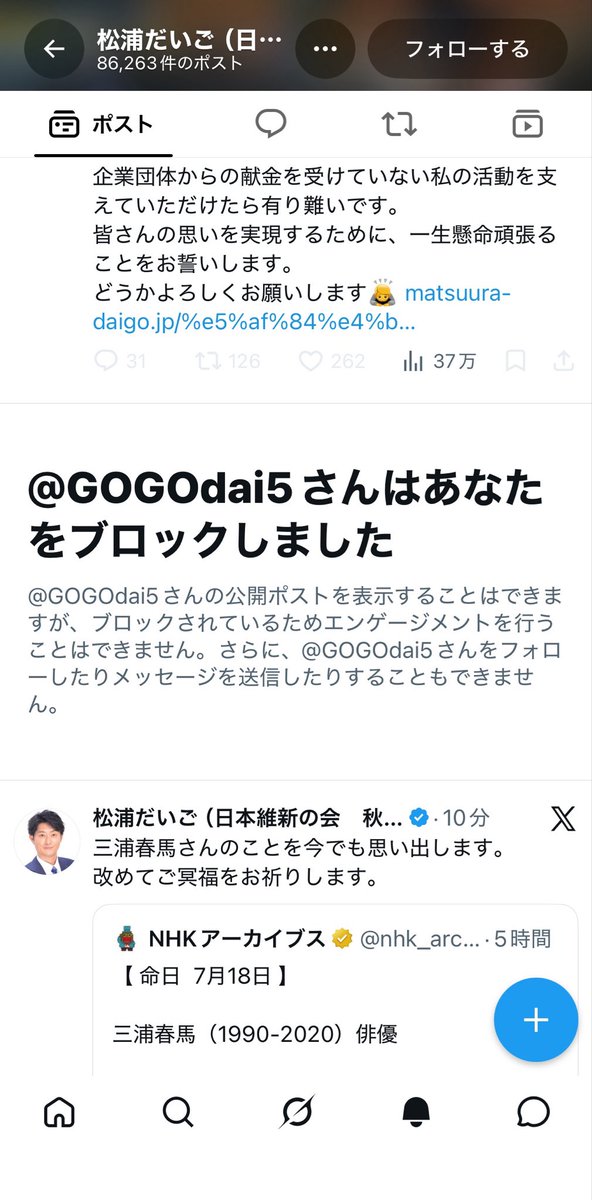 shky322's tweet photo. 🤣🤣🤣 https://t.co/X9GQYZvW76