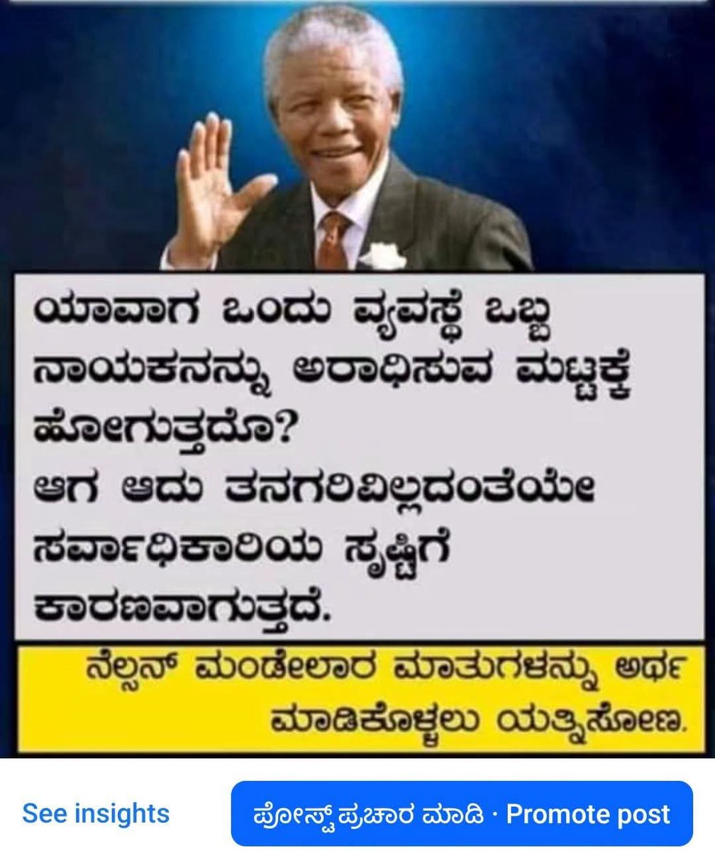 rangaswamy8108's tweet photo. https://t.co/OSE1amksBO
