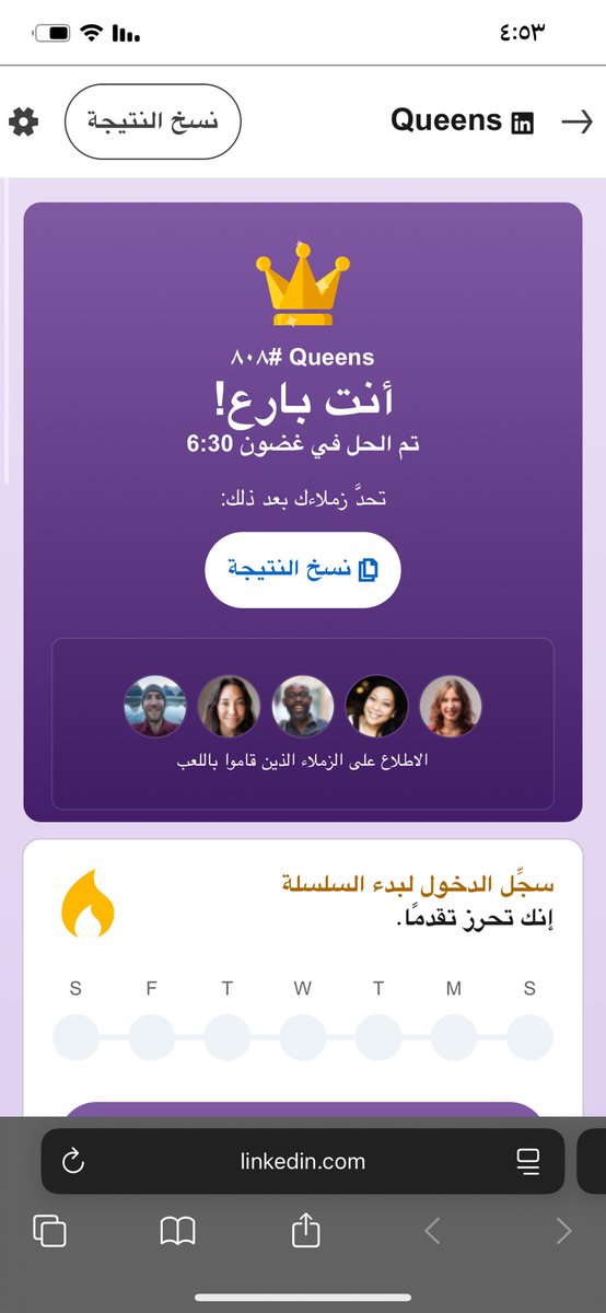 Do3a02706222's tweet photo. @BASSAM_FATINY https://t.co/vgZVFc4Txj